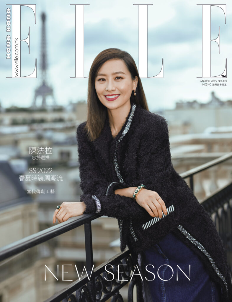 ELLE Hong Kong Cover magazine with Actress Fala Chen photographe by Benjamin Kanarek, production by Inhouse Publicity